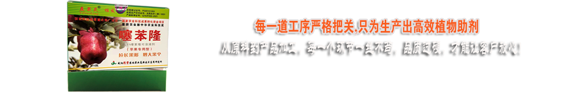 每一道工序嚴(yán)格把控，只為好的產(chǎn)品！